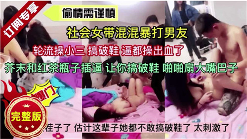 偷情人妻被内射，极品骚穴狂喷淫水