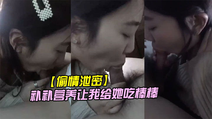 公司小情妇偷情午休 车内吃完饭求吃棒棒补营养 狂舔鸡巴